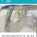 현대오토카마트 이미지