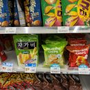 GS25 중랑스타점 이미지