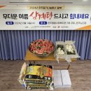 아산우체국 이미지