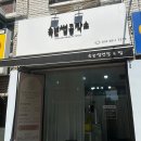 속눈썹공작소 네이버블로그