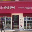 투어이데알 이미지