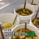 매운우리새끼 이미지