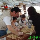 만점농원 이미지