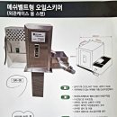 (주)리더그린 이미지