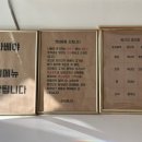 나베야 - 동구 자성로133번길 16 | 나베야