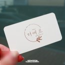 CU 화정테라스점 | 광주 마사지 추천 : 화정동 더에르 건식 스포츠 마사지 50분 후기