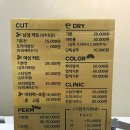 해피타워 맞은편 | 금오동미용실 [하루,빛 헤어살롱]에서 유아커트 했어요