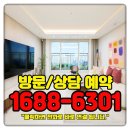 1027하우스 네이버블로그