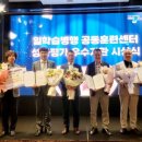 인천반도체고등학교 이미지