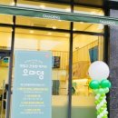 래미안분식 이미지