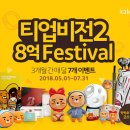 비전2로 이미지