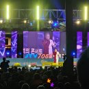 제26회 김제지평선축제 JTV 7080 추억의 콘서트 후기
