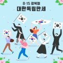 [영상] 취임 72일 만의 &#39;국민임명식&#39;…&#34;국민만 믿고 나아가겠다&#34; 이미지