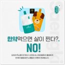 중앙한의원 - 영광군 신남로 180 | 중앙한의원