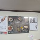경북순대식당