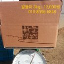 영주이야기 이미지