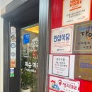 군자역 6번출구(뚜레주르 앞) 네이버블로그