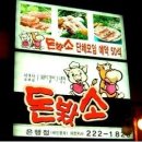 포인트광고사