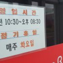 챠우챠우탕수육 이미지