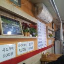 왕가네김밥 이미지