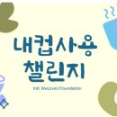 (유)더아름다운 환경
