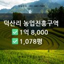 여주-1078 네이버블로그