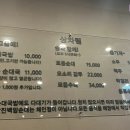 값진백암순대 이미지