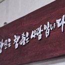 박인순 | 턱관절 통증 대전 구강외과 전문의 사춘기 턱관절 치과 두려움 없이 편안한 치료. 대전 만년동 이편한...