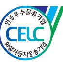 삼영자동차서비스 이미지