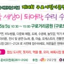 구로-현장-구로-1915 이미지