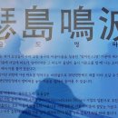 등대이모 이미지