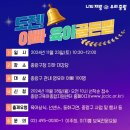 중랑구 육아종합지원센터 이미지