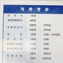 대전하늘의료소비자생활협동조합 하늘의원 | 대전 하늘의원 도수치료 체외충격파 치료 재활치료