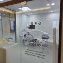 뉴욕진치과의원 이미지