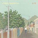 도라에몽PC | 2025.October① 행복한 10일 연휴