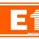 E1카서비스 이미지