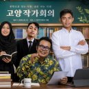 Uin Saizu 대학교 인터넷 매체, 인도네시아 중부 자바 소재, Tribune Jateng지 보도기사 이미지