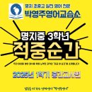 문법의신영어교습소 네이버블로그
