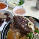 암돼지국밥 이미지