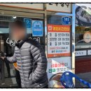 세븐일레븐진주하대중앙점 | [진주 맛집] 추출땐 역시 국물! '고기달인 진주냉면' 갈비탕 후기 [하대점]