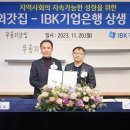 무릉외갓집 이미지