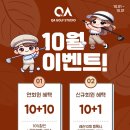 고척동골프연습장 이미지