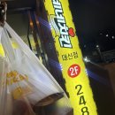 네네치킨대신점 이미지