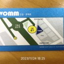 VOMM안경원 네이버블로그