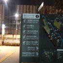 안산(92)깃대봉[1](134)깃대봉[2](276)목동산[1](301) 목동산[2](300)인릉산(327)범바위산(275)/서울서초 이미지