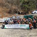 치악산국립공원(관리사무소) 이미지