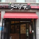 호텔펄리플러스 이미지