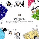 잼보드게임