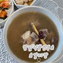 밀키트추천 보양식 집들이요리 자취반찬 한길식품연구소 갈비탕