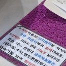 대한중부수산